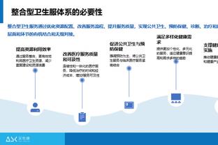 太阳报列球星太太团今年旅行次数：格拉利什女友居首，乔治娜第二